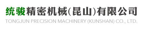 粒子載帶成型機(jī)